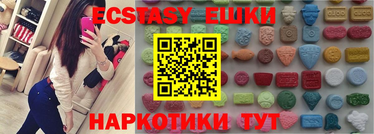 Ecstasy  Ecstasy Philipp Plein  Вход с VPN  Подольск 