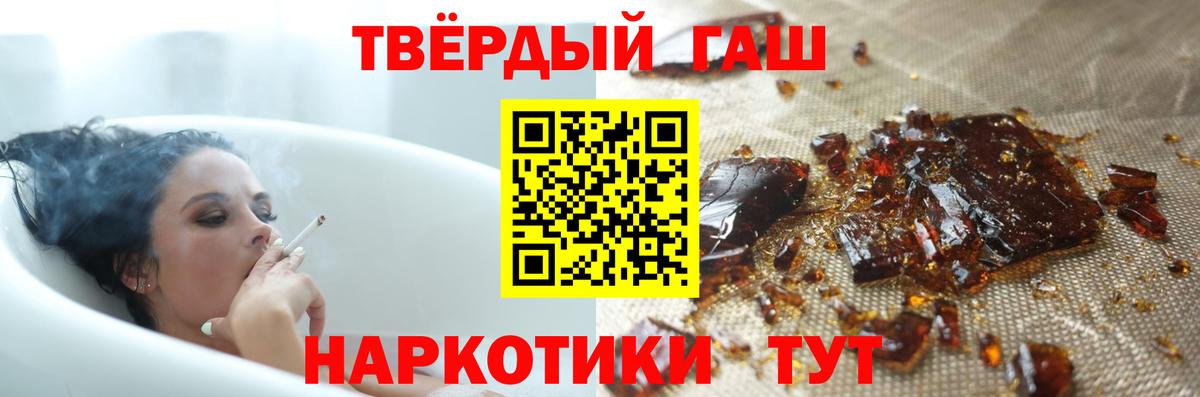 Подольск  Гашиш Изолятор  Вход с VPN 