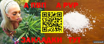 каннабис Ставрополь