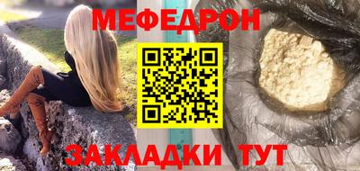 каннабис Ставрополь