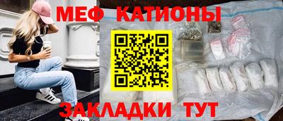 каннабис Ставрополь