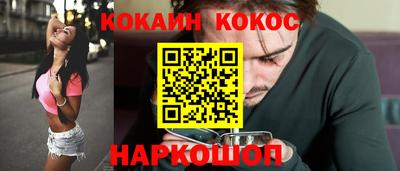 каннабис Ставрополь