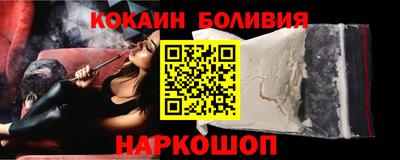 таблы Старая Купавна