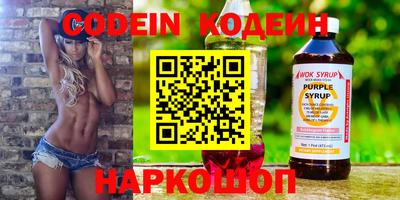 каннабис Ставрополь