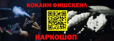 таблы Старая Купавна