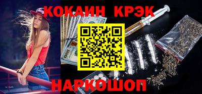 таблы Старая Купавна