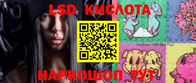 каннабис Ставрополь
