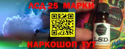 таблы Старая Купавна