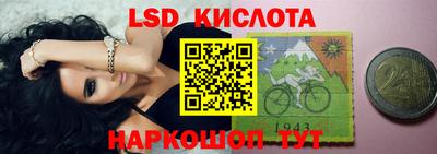 каннабис Ставрополь