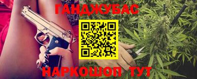 синтетический гашиш Среднеуральск