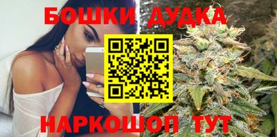таблы Старая Купавна