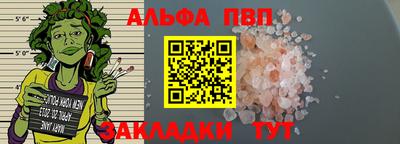 каннабис Ставрополь
