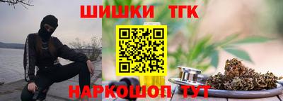 каннабис Ставрополь