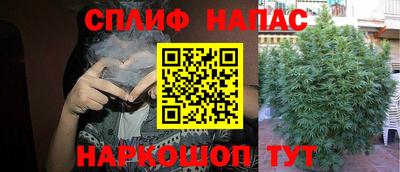 таблы Старая Купавна