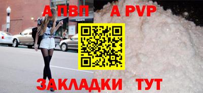 таблы Старая Купавна