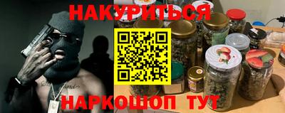 таблы Старая Купавна