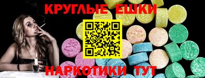 синтетический гашиш Среднеуральск