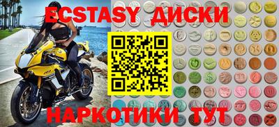 каннабис Ставрополь