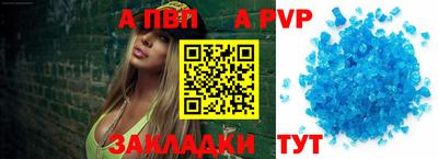 таблы Старая Купавна