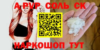таблы Старая Купавна