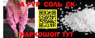 синтетический гашиш Среднеуральск