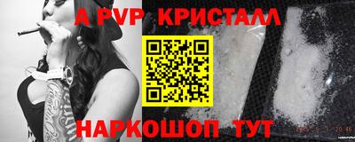 каннабис Ставрополь