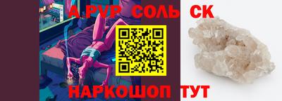 синтетический гашиш Среднеуральск