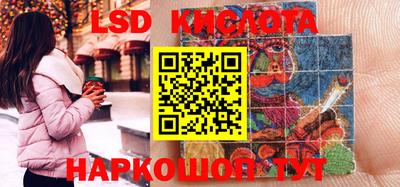таблы Старая Купавна