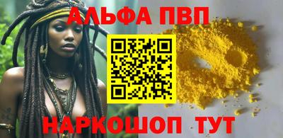 синтетический гашиш Среднеуральск