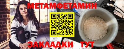 каннабис Ставрополь