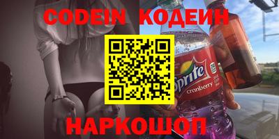 таблы Старая Купавна