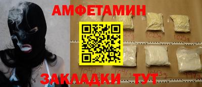 каннабис Ставрополь