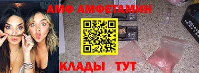 таблы Старая Купавна