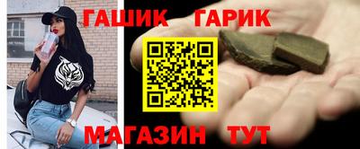 таблы Старая Купавна