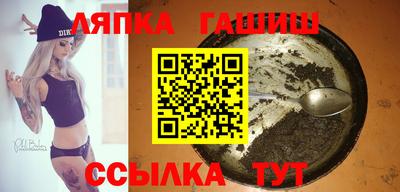 каннабис Ставрополь