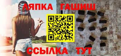 таблы Старая Купавна
