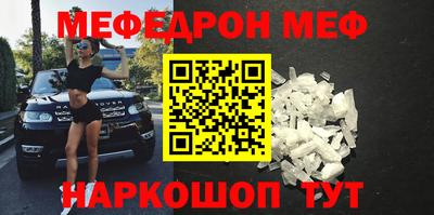 таблы Старая Купавна
