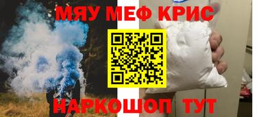 таблы Старая Купавна