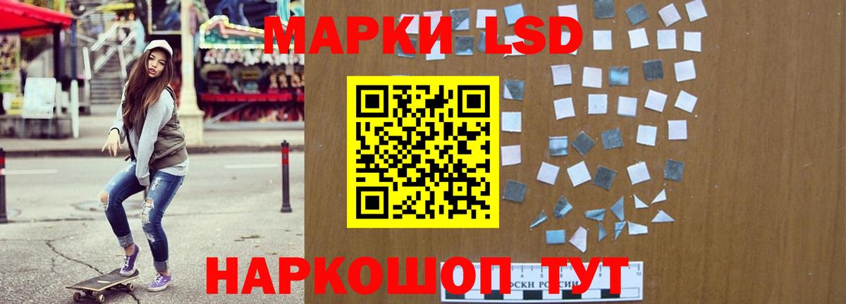 Лсд 25 экстази ecstasy  Вход с VPN  ЛСД экстази  ЛСД экстази ecstasy  Подольск 