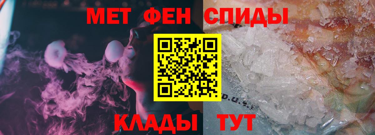 Меф МЯУ МЯУ  LSD-25  Меф МЯУ МЯУ   Подольск  Вход с VPN  Марихуана  Гашиш  Cocaine 