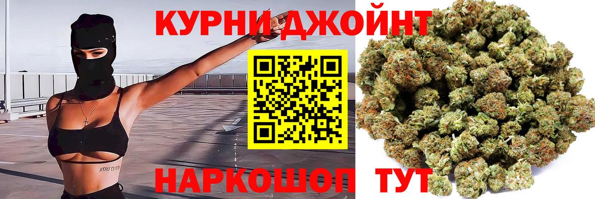 Конопля марихуана  Марихуана Bruce Banner  Вход с VPN  Подольск 